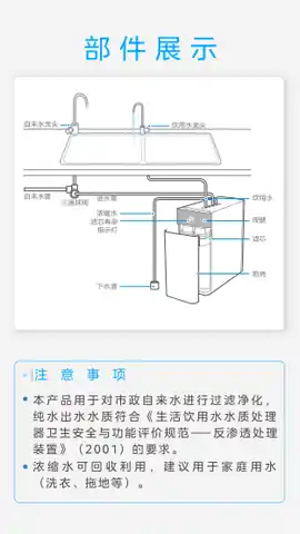 Midea美的 MRO2460-400G橱下式净水机智能产品美的产品平台大麦平台-J3S1-0-H400-极地白-Midea-无灯环龙头单出水（大麦工程机）